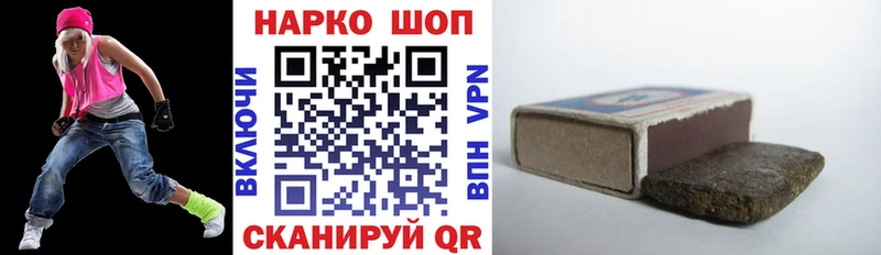 Какие есть наркотики Устюжна Гашиш  Альфа ПВП  Мефедрон  Канабис 
