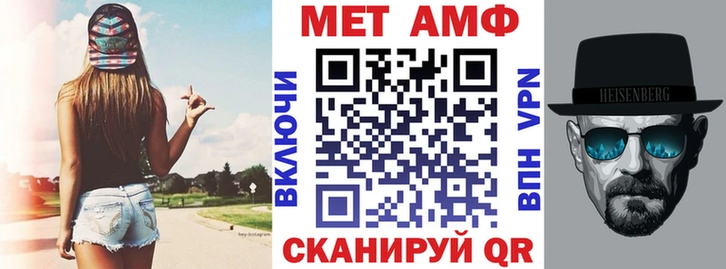 нарко площадка состав  Устюжна  АМФЕТАМИН Premium 