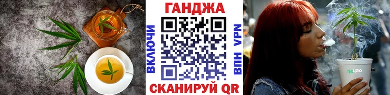 Печенье с ТГК марихуана  Устюжна 