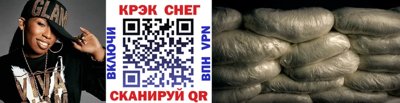мориарти формула  Устюжна  Cocaine Колумбийский  где купить наркоту 