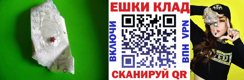 ЭКСТАЗИ диски  дарнет шоп  Устюжна 