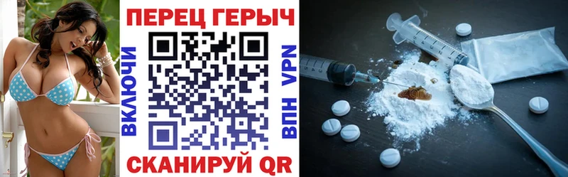 ГЕРОИН герыч  Устюжна 