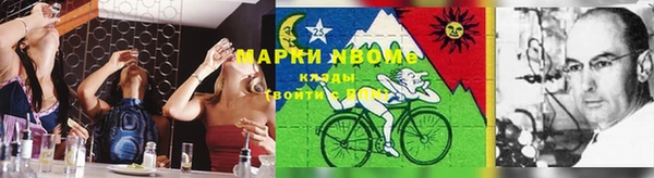 кокс Покров