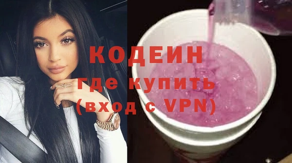 мефедрон мука Покровск