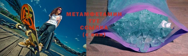 трава Покачи