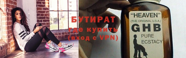 мефедрон мука Покровск