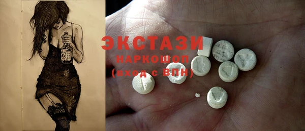 мефедрон мука Покровск