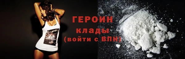 мефедрон мука Покровск
