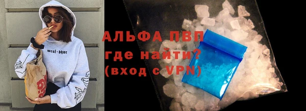 мефедрон мука Покровск