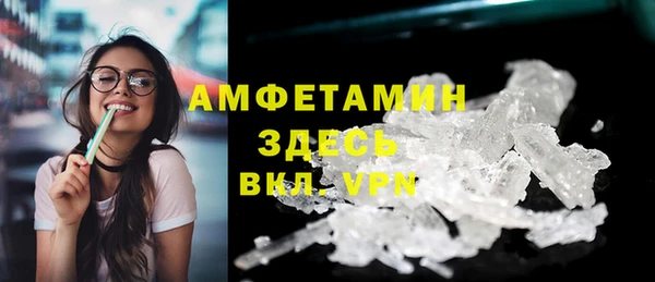 мефедрон мука Покровск