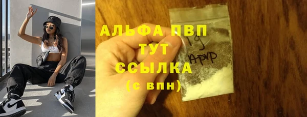 трава Покачи