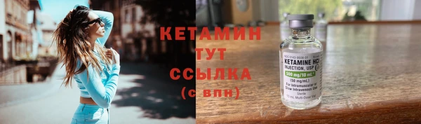 трава Покачи