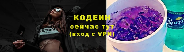 мефедрон мука Покровск