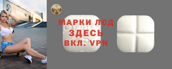 трава Покачи