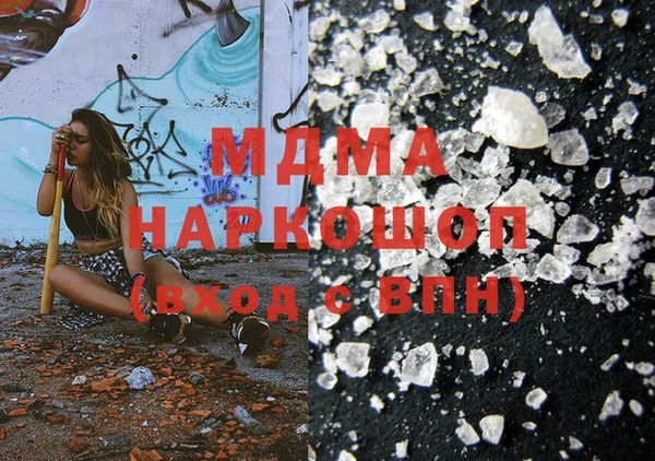мефедрон мука Покровск
