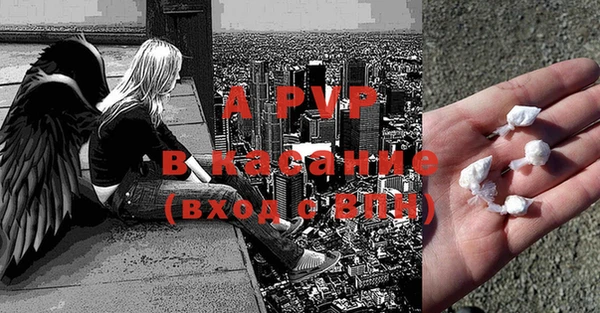 трава Покачи
