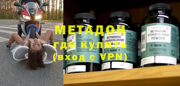 мефедрон мука Покровск