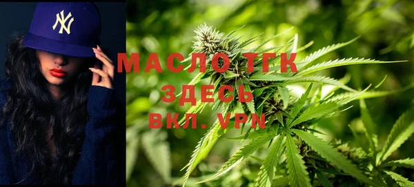 мефедрон мука Покровск