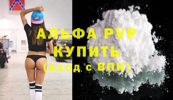 трава Покачи