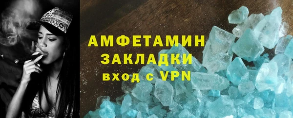 трава Покачи