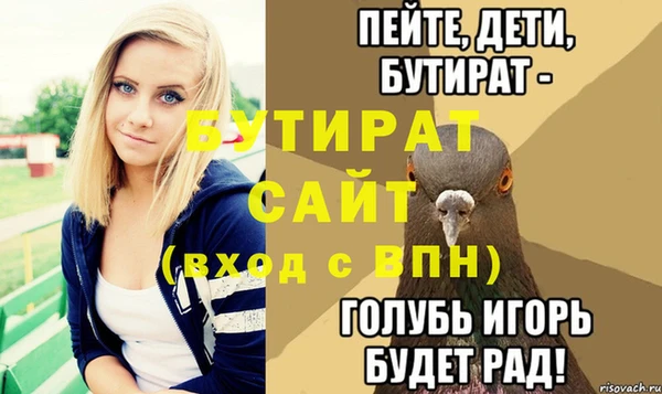 трава Покачи