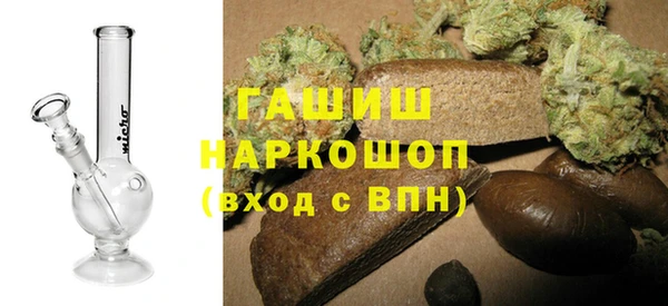 трава Покачи