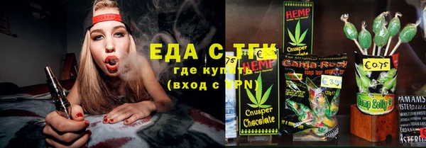 мефедрон мука Покровск