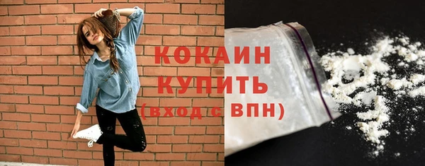 мефедрон мука Покровск