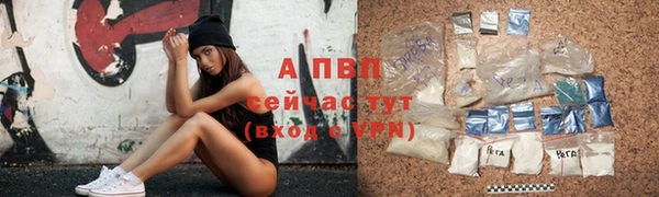 мефедрон мука Покровск