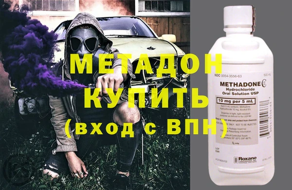 мефедрон мука Покровск