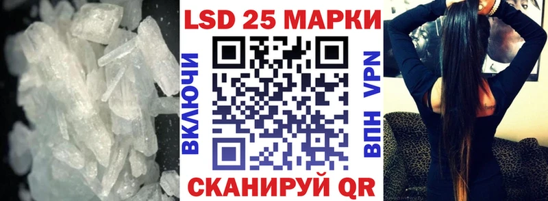 как найти   Устюжна  Лсд 25 экстази ecstasy 