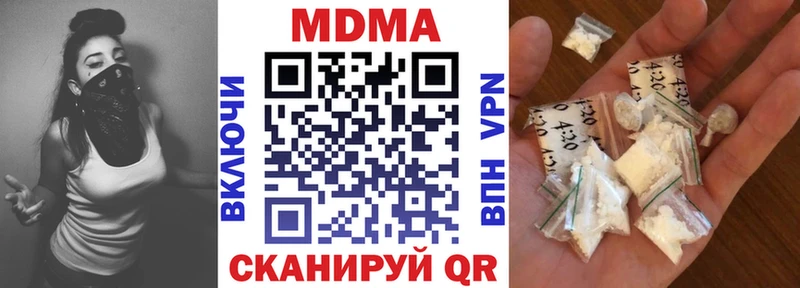 MDMA Molly  где найти   KRAKEN как войти  Устюжна 