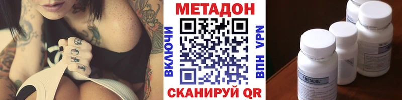 кракен ссылки  Устюжна  МЕТАДОН белоснежный 