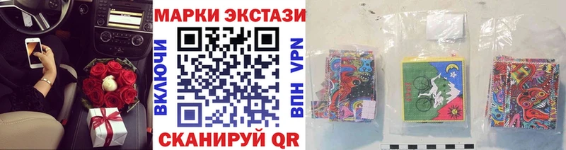 Марки NBOMe 1,5мг  купить   Устюжна 