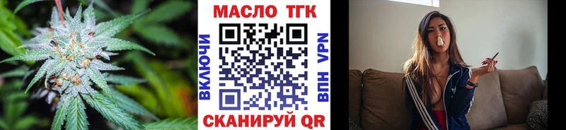 Дистиллят ТГК гашишное масло  Устюжна 
